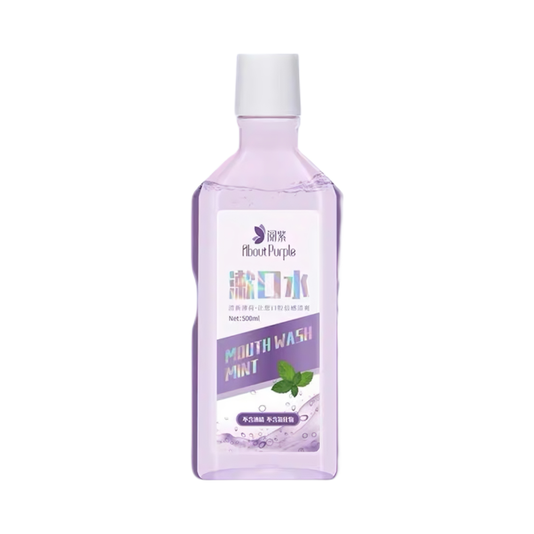 推荐商品：阅紫 口腔薄荷清新漱口水