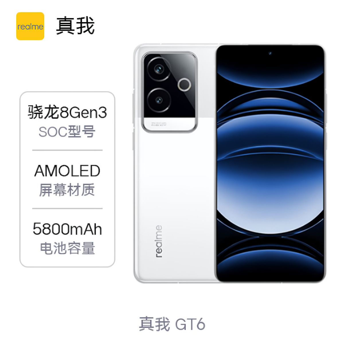 商品图