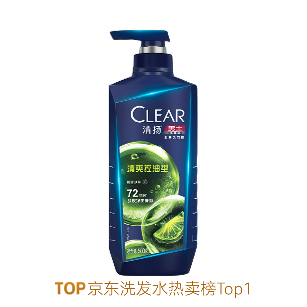 推荐商品：【男士专用】CLEAR/清扬 去屑洗发水 滋养蓬松控油清爽止痒