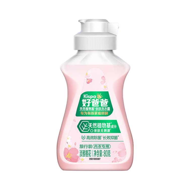 推荐商品:Kispa/好爸爸 除菌抑菌去黄 淡雅樱花香 内衣洗衣液 瓶装 香味持久无刺激不伤手去异味开学季不刺激实惠装祛血渍