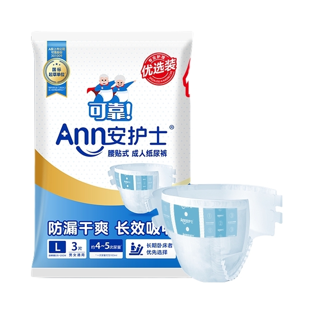 推荐商品：可靠 安护士 优选装 腰贴式 成人纸尿裤 L码 防漏干爽长效吸收 粘贴式