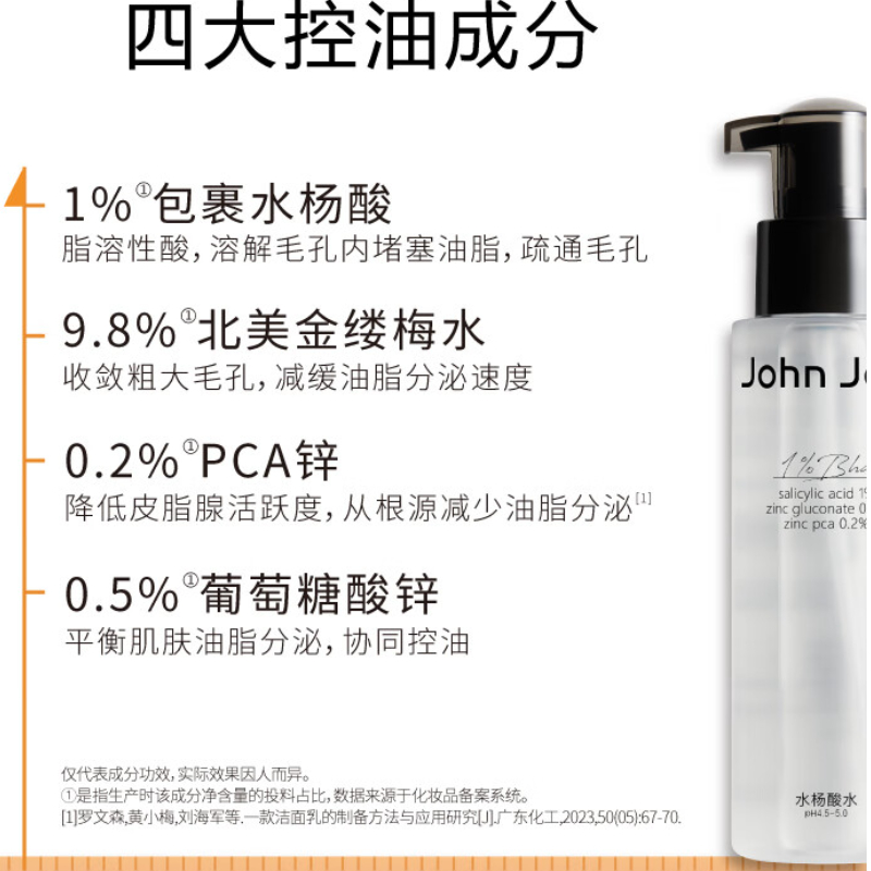 购物之前要识货 正品保障|平台比价|售后无忧