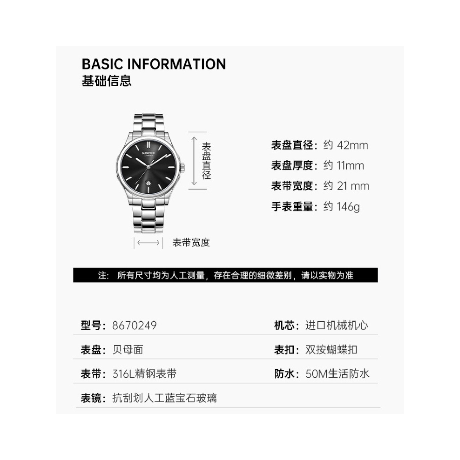 购物之前要识货 正品保障|平台比价|售后无忧