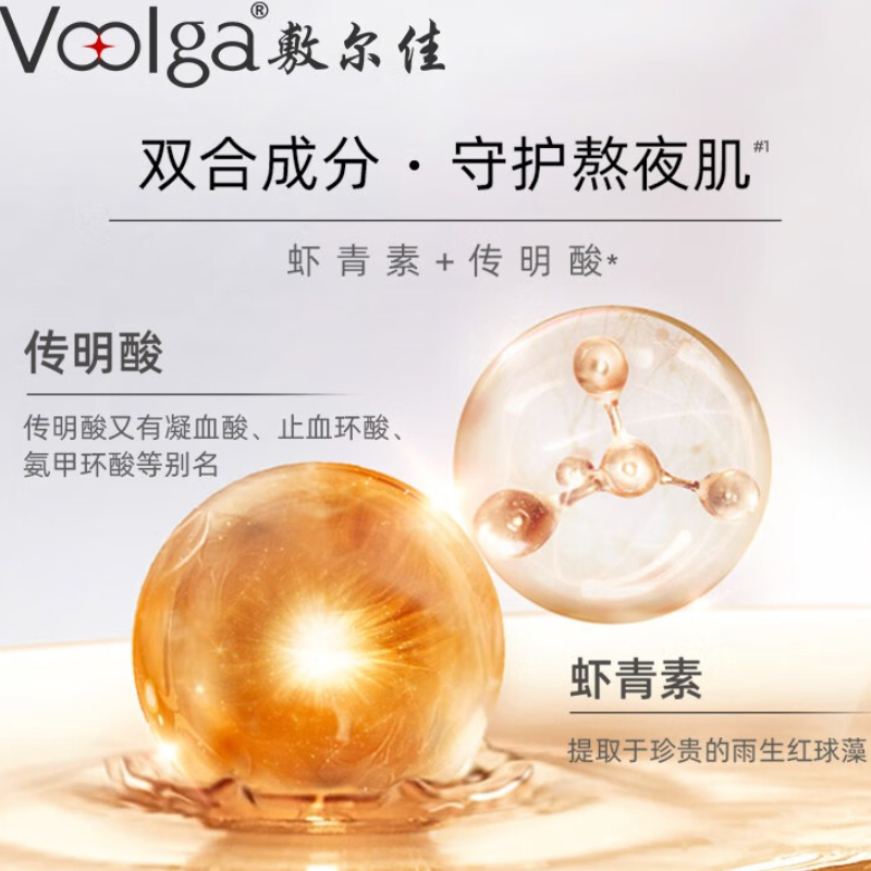 购物之前要识货 正品保障|平台比价|售后无忧