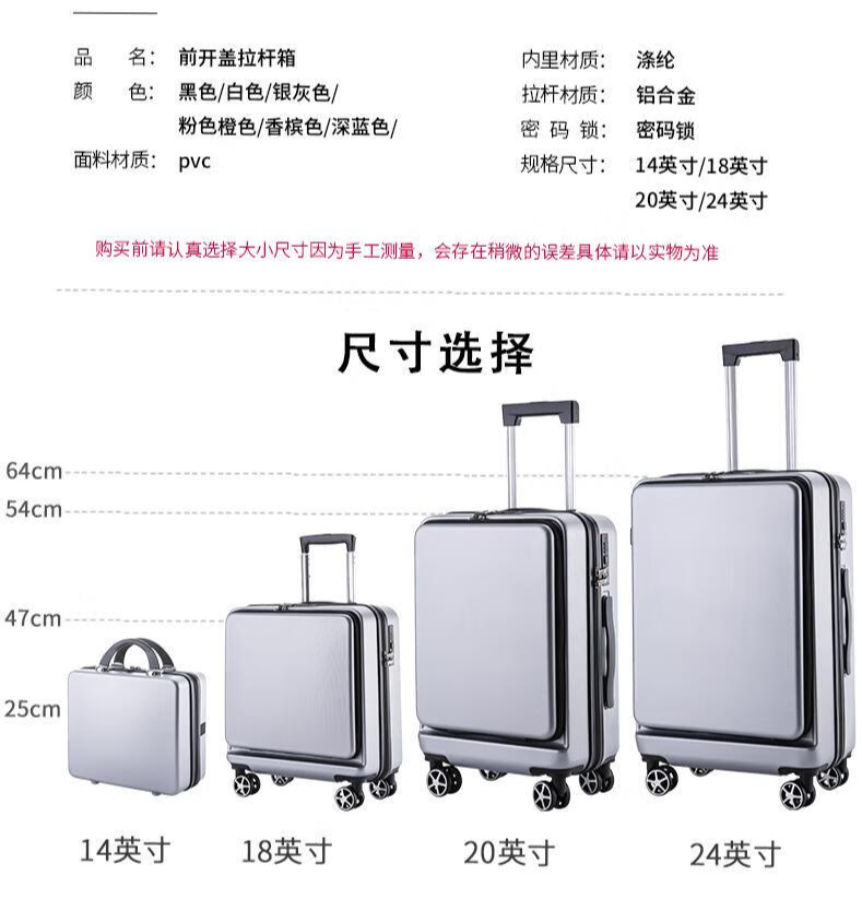 识货商品介绍图