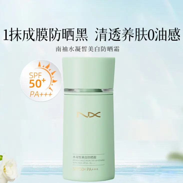 购物之前要识货 正品保障|平台比价|售后无忧