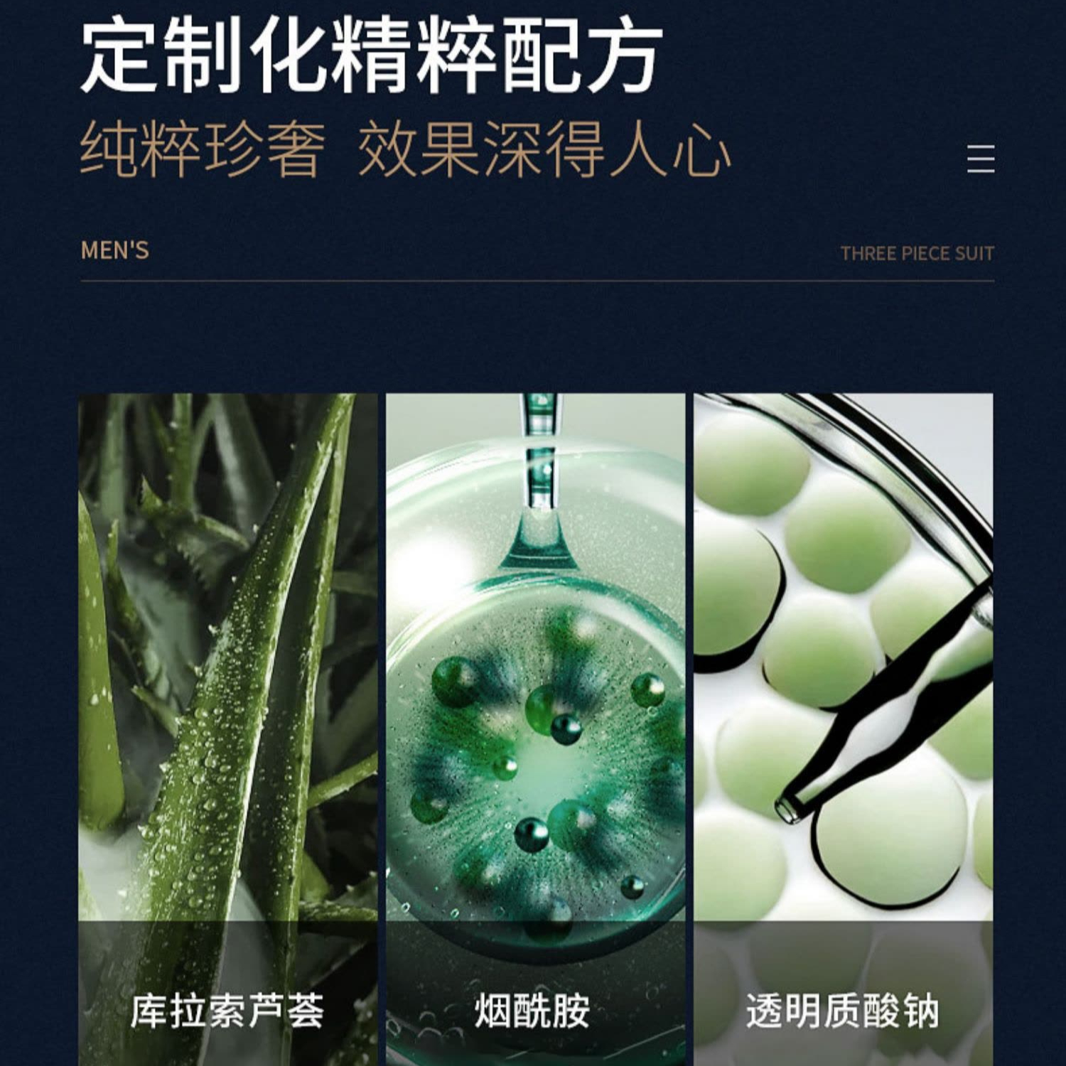 购物之前要识货 正品保障|平台比价|售后无忧