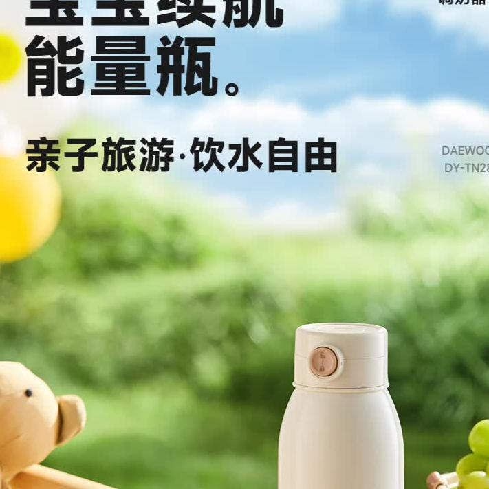 购物之前要识货 正品保障|平台比价|售后无忧