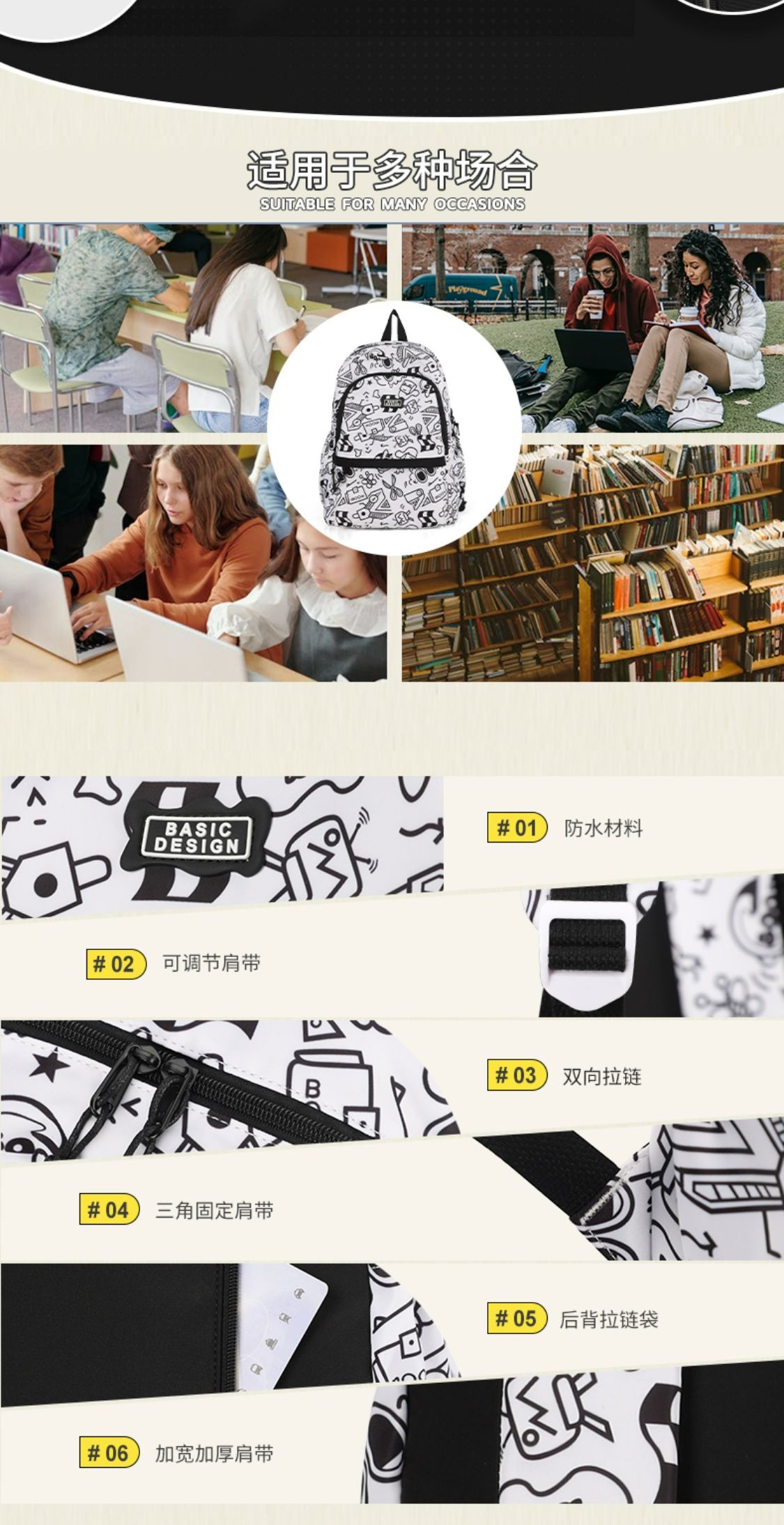 识货商品介绍图