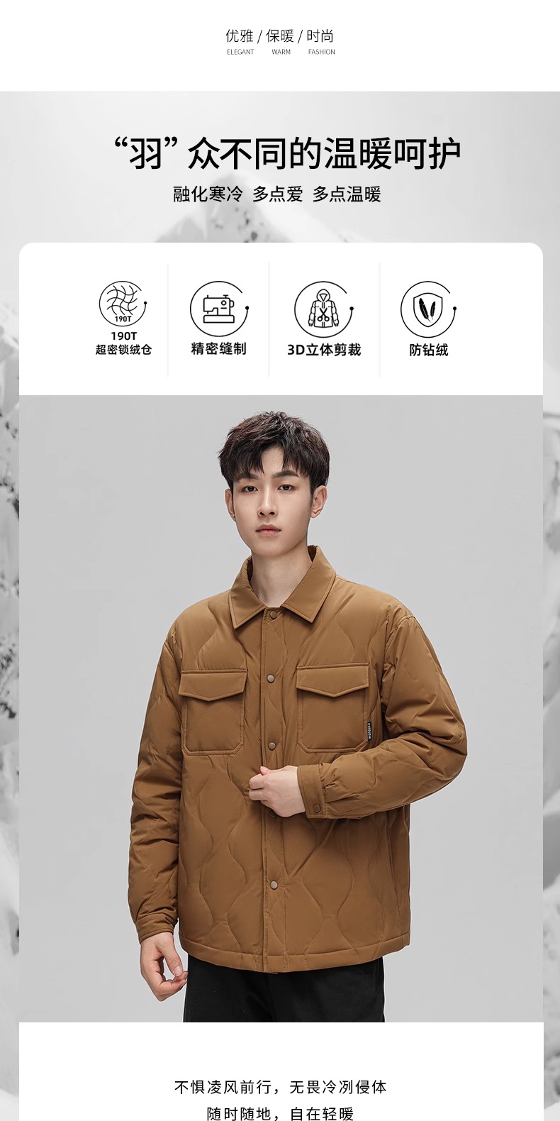 识货商品介绍图