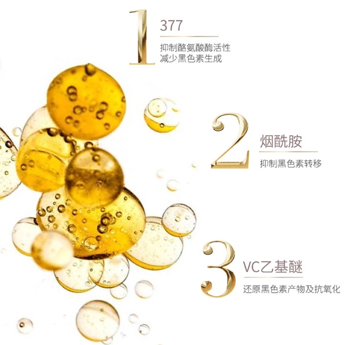 购物之前要识货 正品保障|平台比价|售后无忧