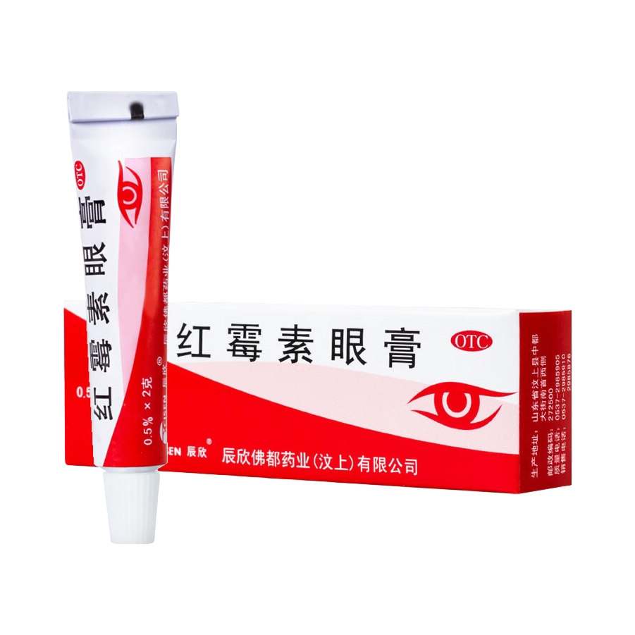 推荐商品：辰欣 红霉素眼膏 沙眼 眼睑缘炎及眼外部感染