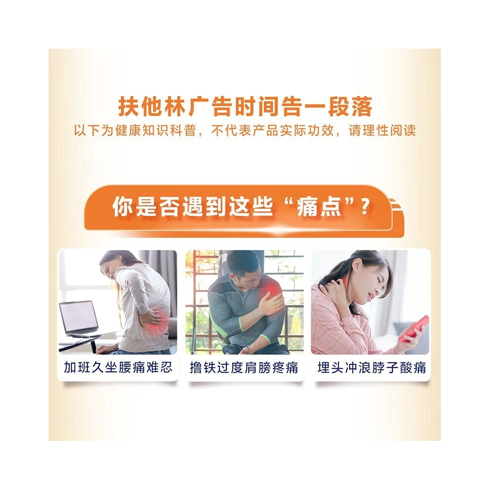 购物之前要识货 正品保障|平台比价|售后无忧