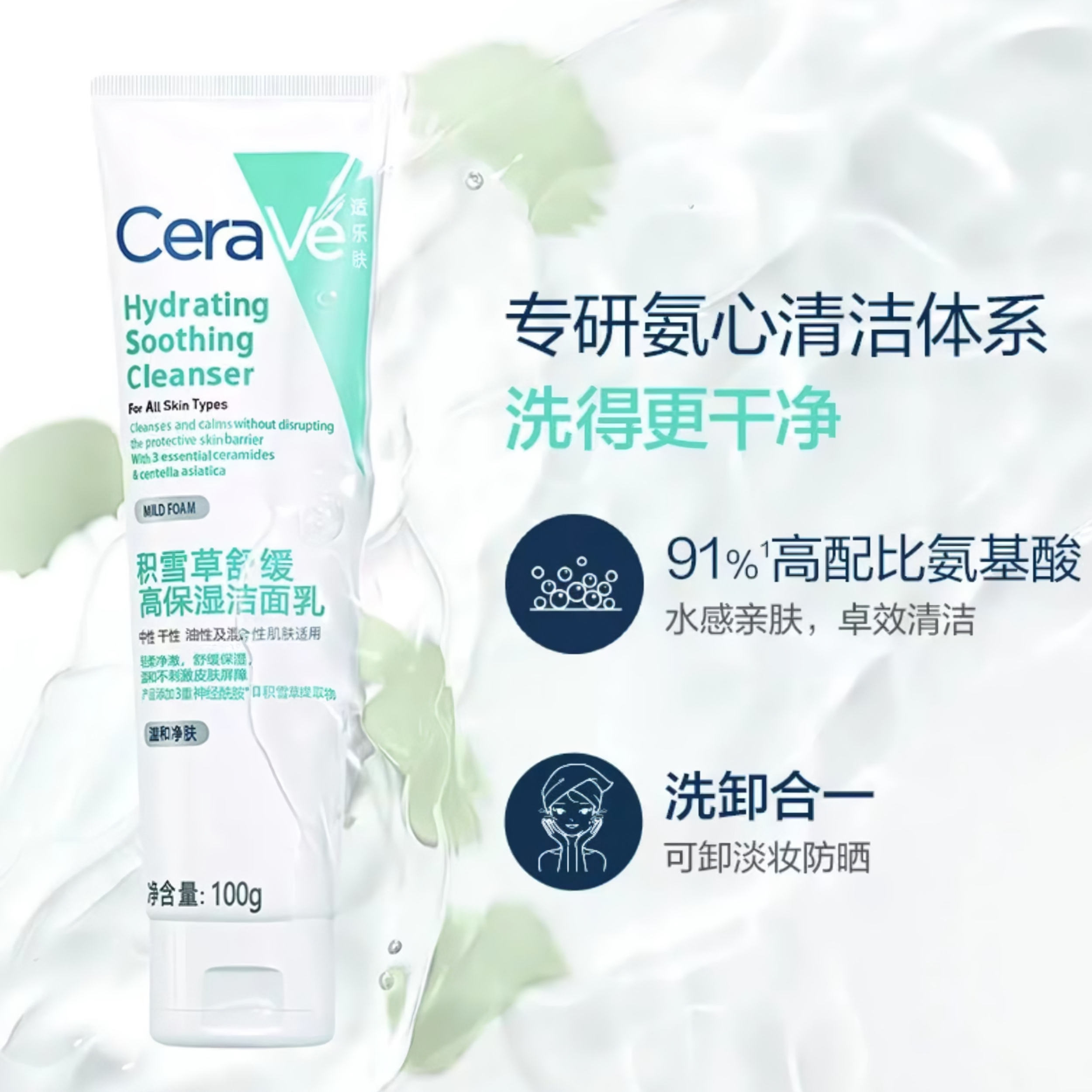 购物之前要识货 正品保障|平台比价|售后无忧