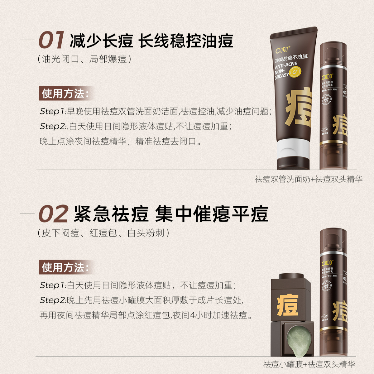 购物之前要识货 正品保障|平台比价|售后无忧