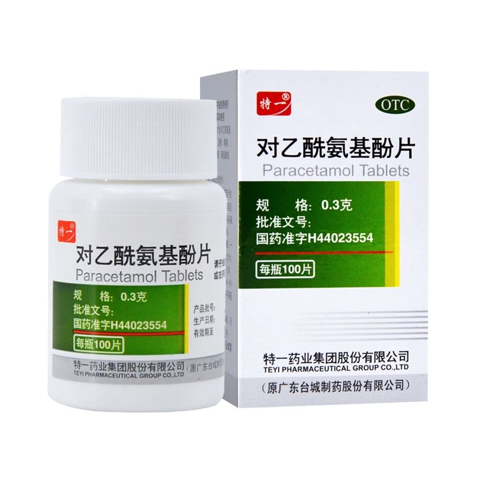 推荐商品：特一 对乙酰氨基酚片 感冒头疼发烧退烧药 牙痛关节痛肌肉痛发热偏头痛