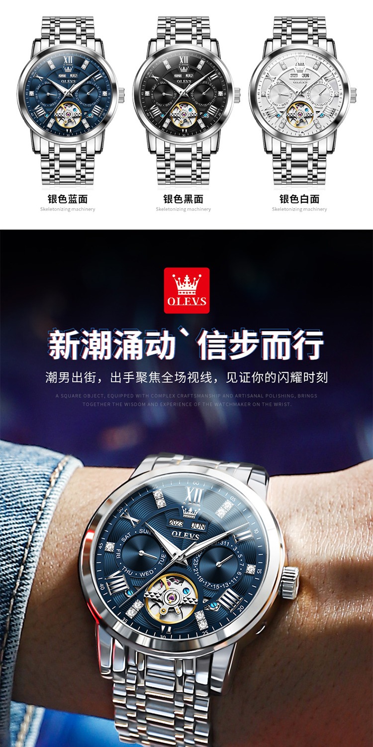 识货商品介绍图