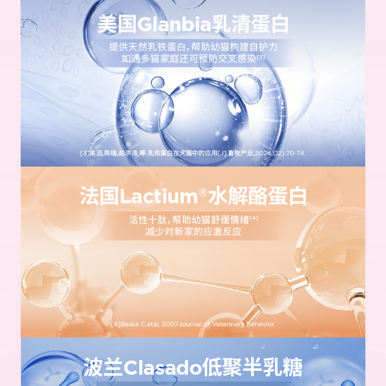 购物之前要识货 正品保障|平台比价|售后无忧