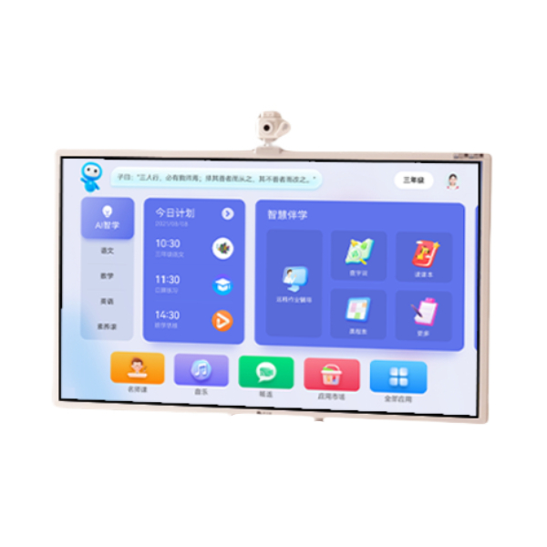 推荐商品：望远鲸 TA431A 2025款 43英寸 学习机 触控护眼屏 圆角设计