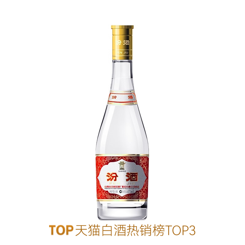 推荐商品：汾酒 黄盖玻汾 白酒 475ml 53度 瓶装
