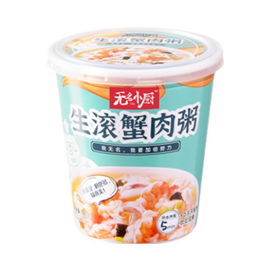 推荐商品：无名小厨 速食粥 46g 盒装 懒人早餐 懒人方便 冲泡即食免煮冲泡 冻干代餐FD宿舍营养