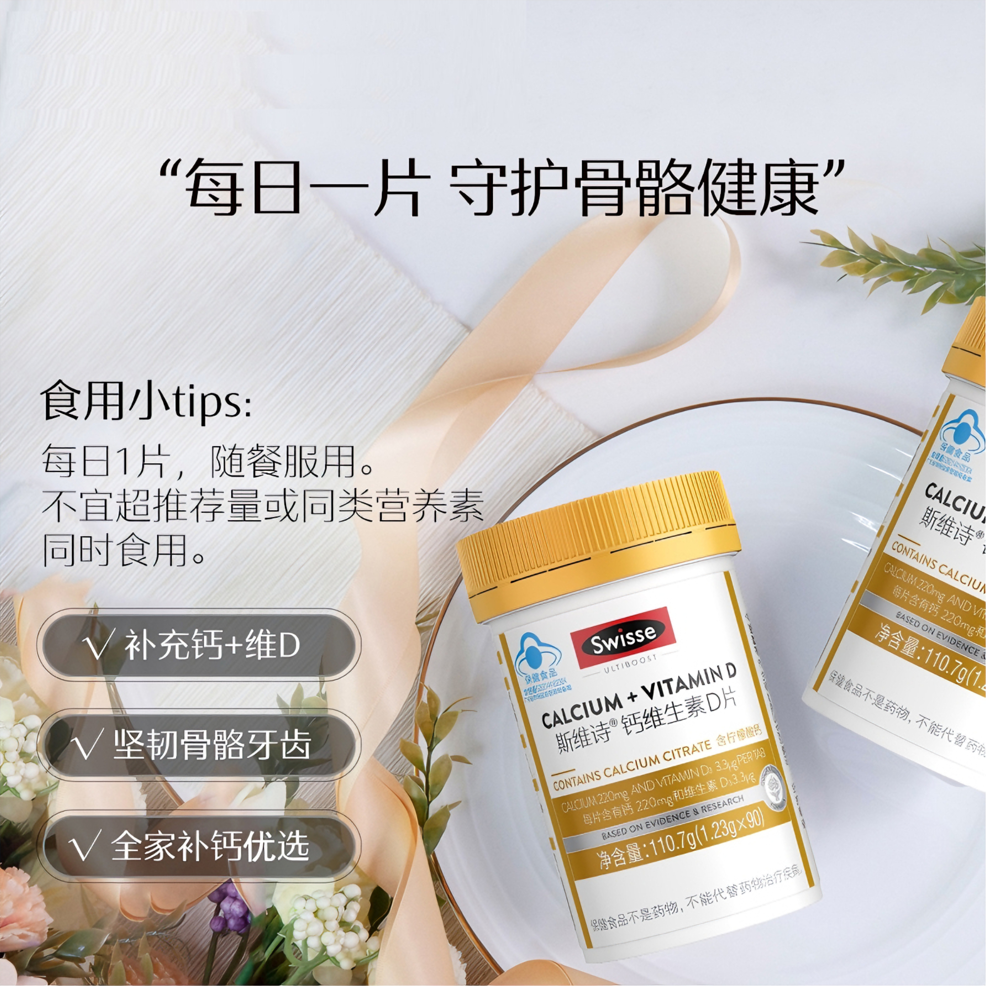 购物之前要识货 正品保障|平台比价|售后无忧