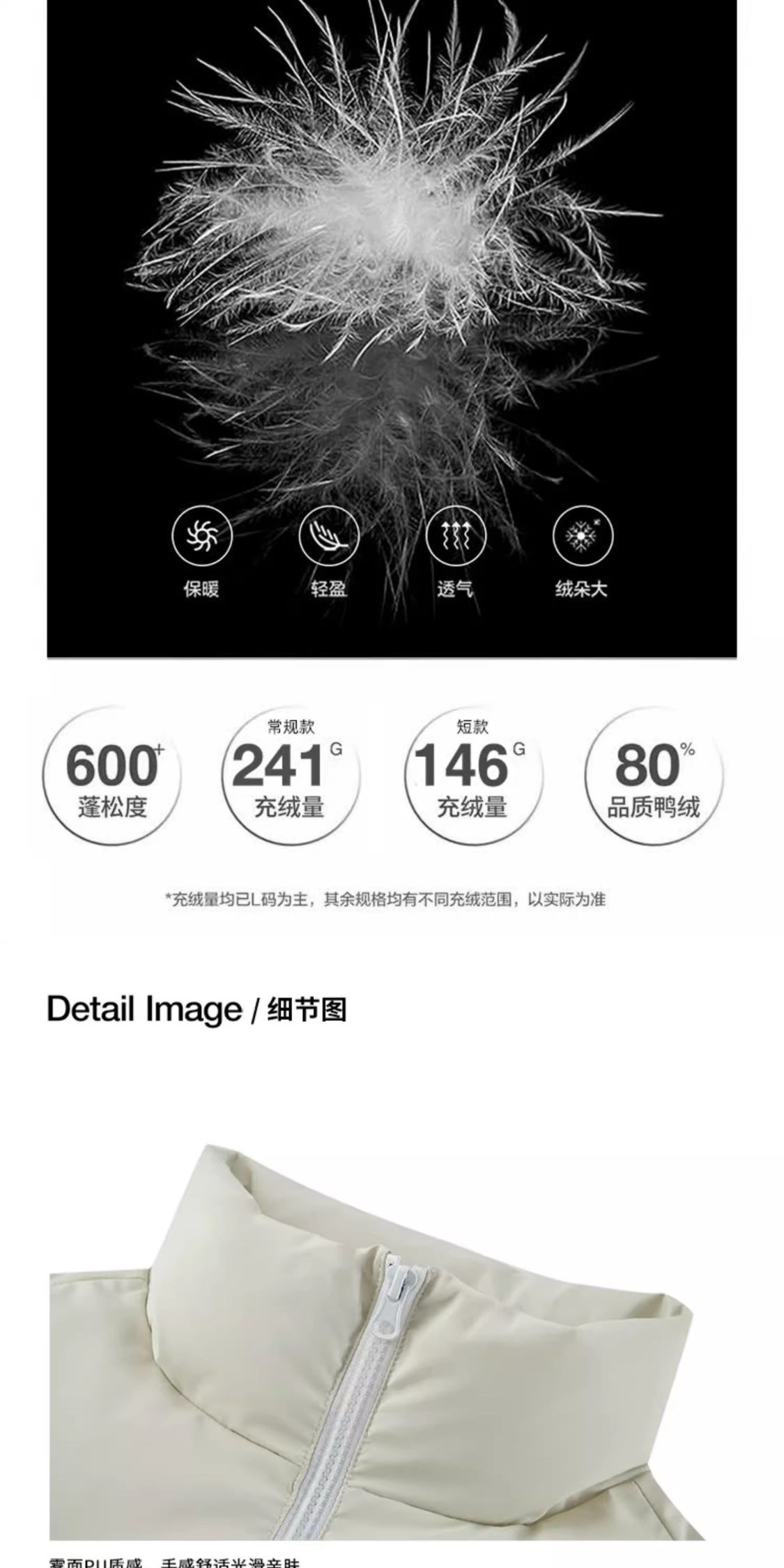 识货商品介绍图