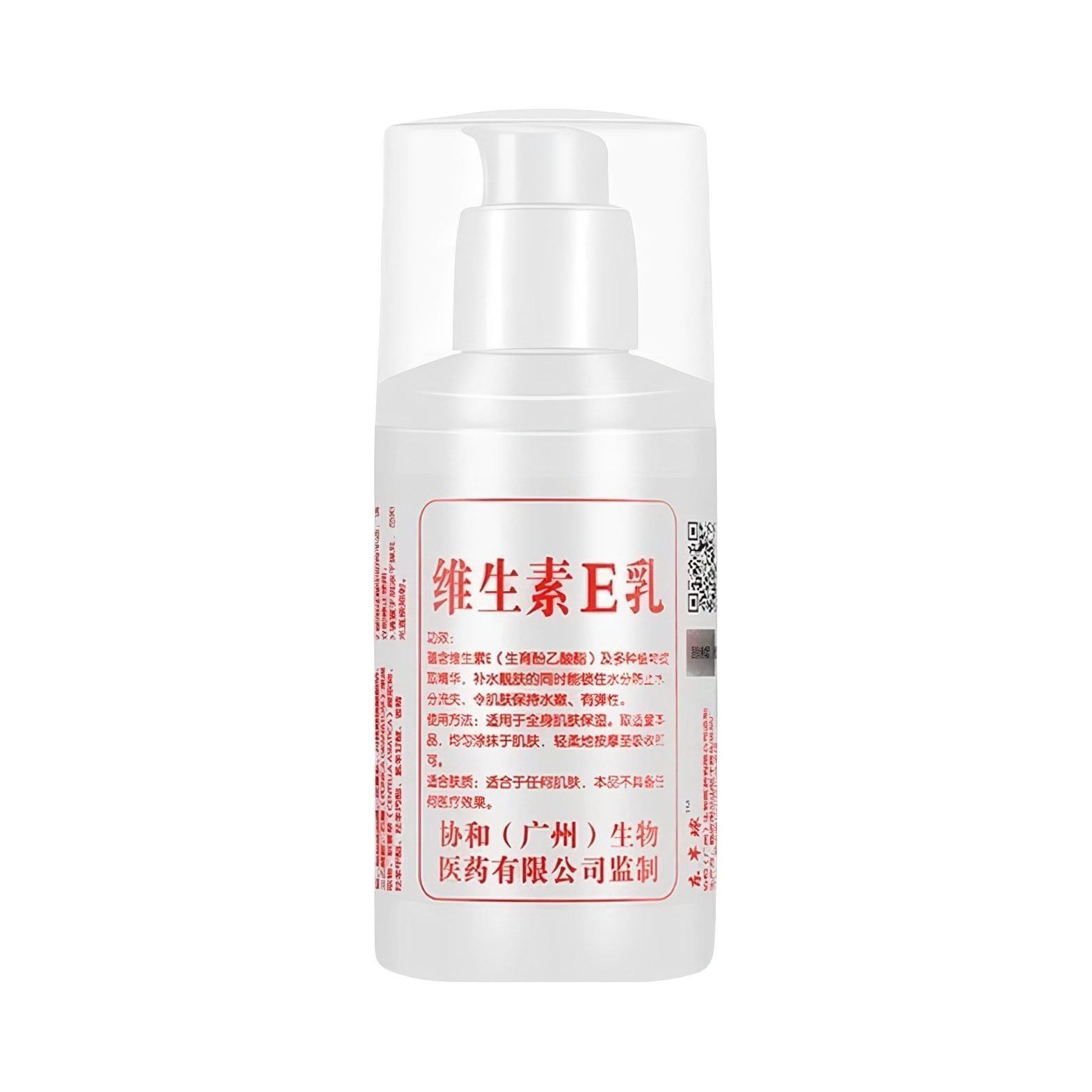 推荐商品：协和 保湿滋润防干裂维生素E乳 补水舒缓淡化手纹