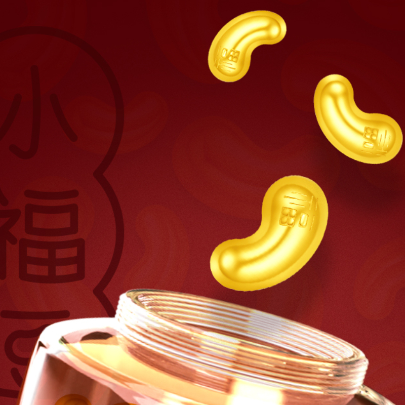 购物之前要识货 正品保障|平台比价|售后无忧