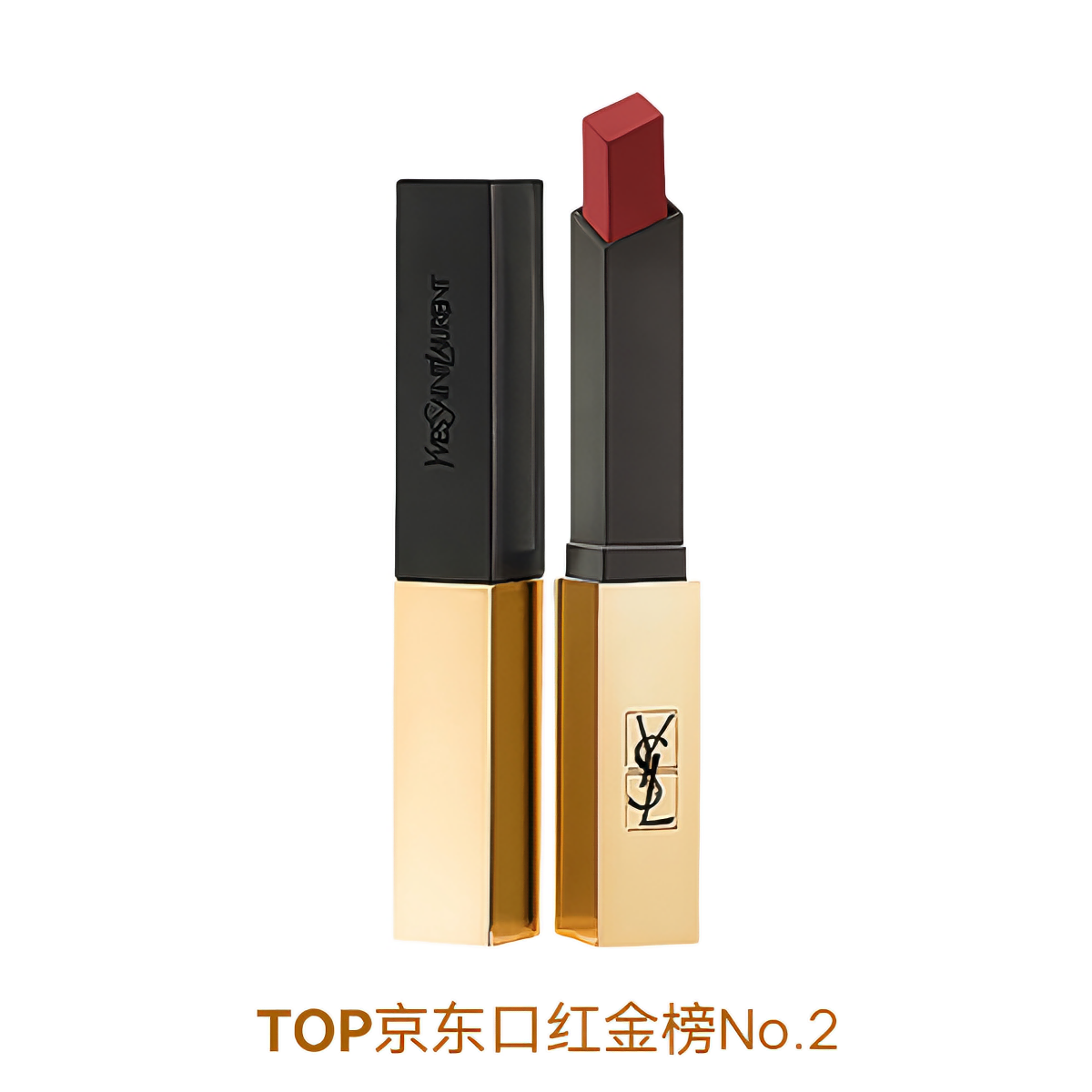YSL 小金条细管哑光口红 显白 丝绒 2.2g