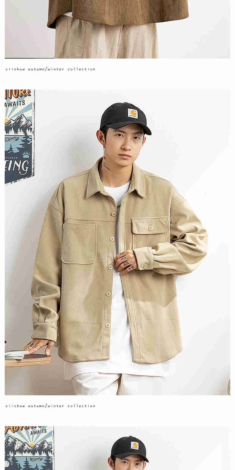识货商品介绍图
