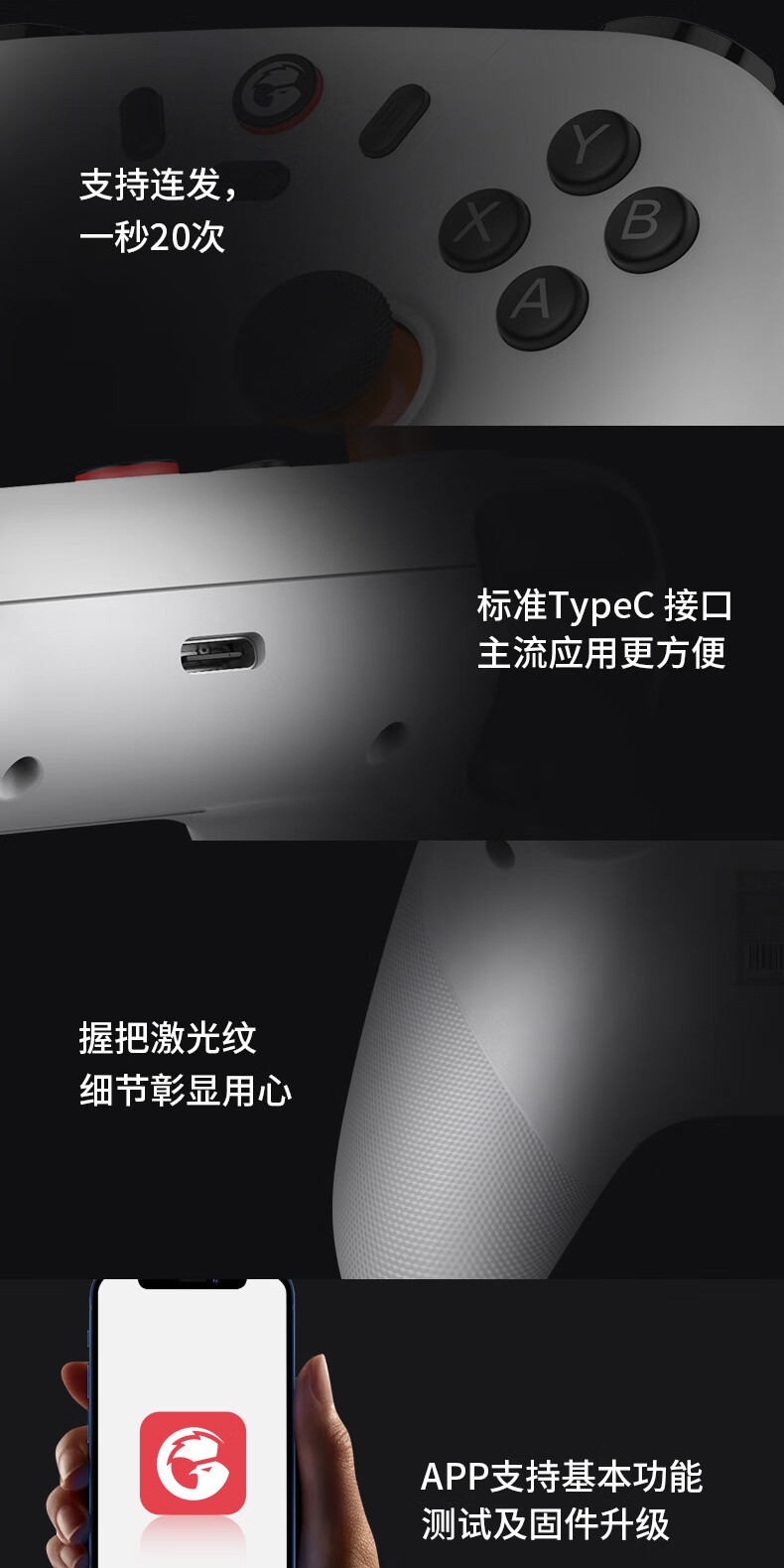 识货商品介绍图