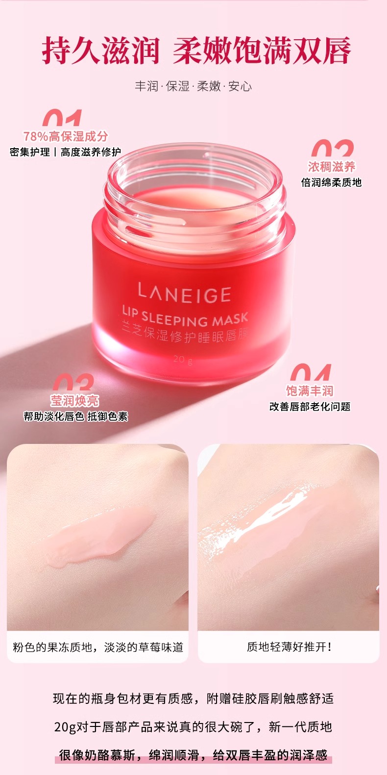 识货商品介绍图