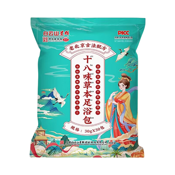 推荐商品：魔力神奇泡泡 18味草本足浴包 红花艾草泡脚药包