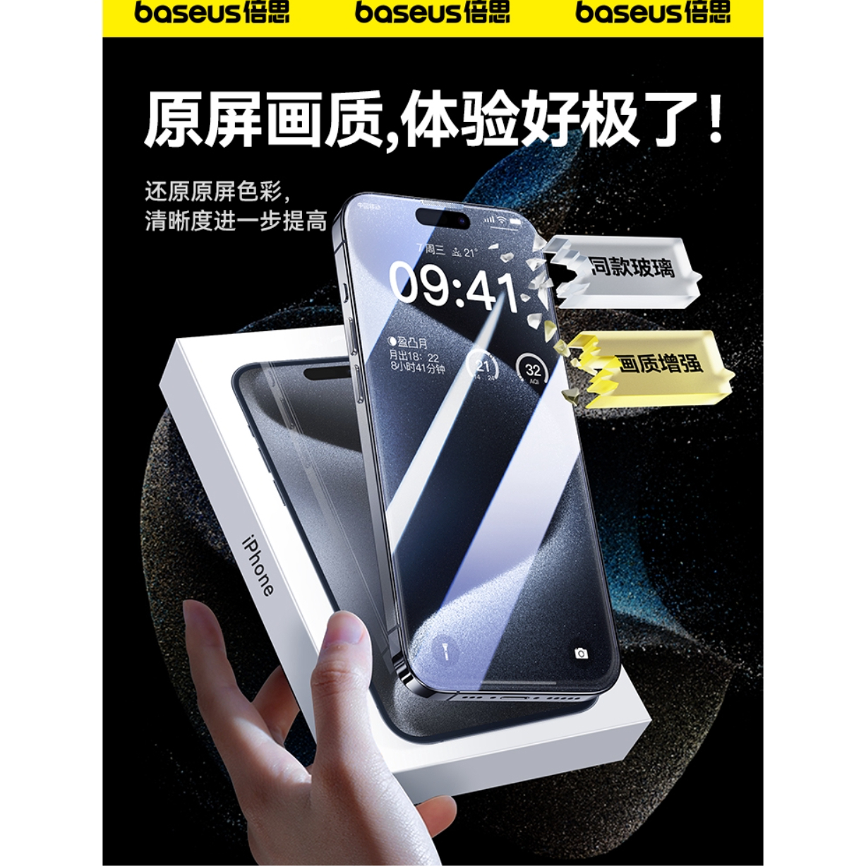 购物之前要识货 正品保障|平台比价|售后无忧