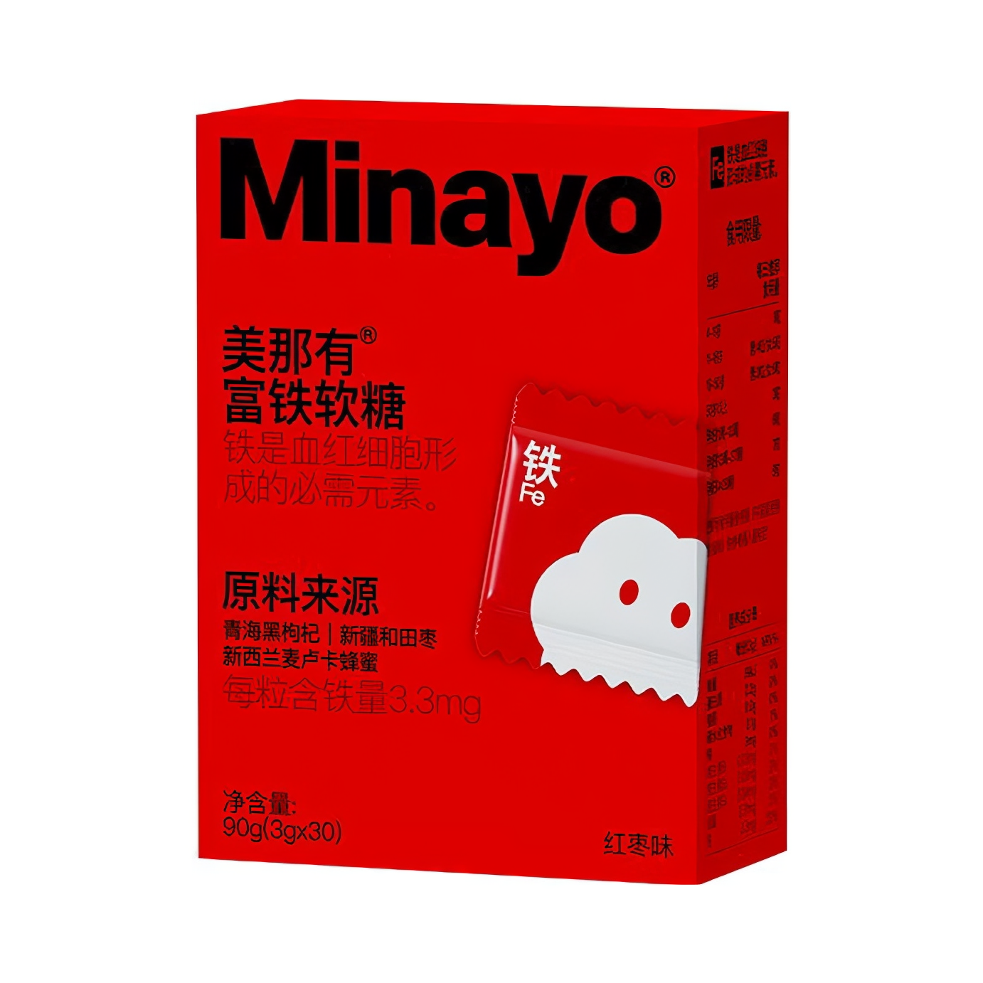 推荐商品：minayo/美那有 富铁软糖 盒装 补铁补气血