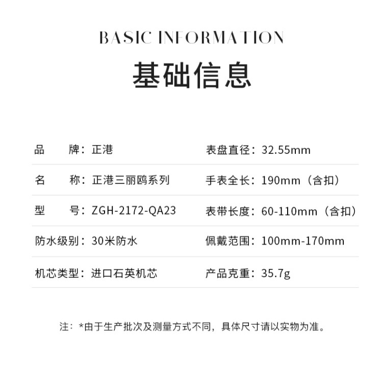 识货商品介绍图