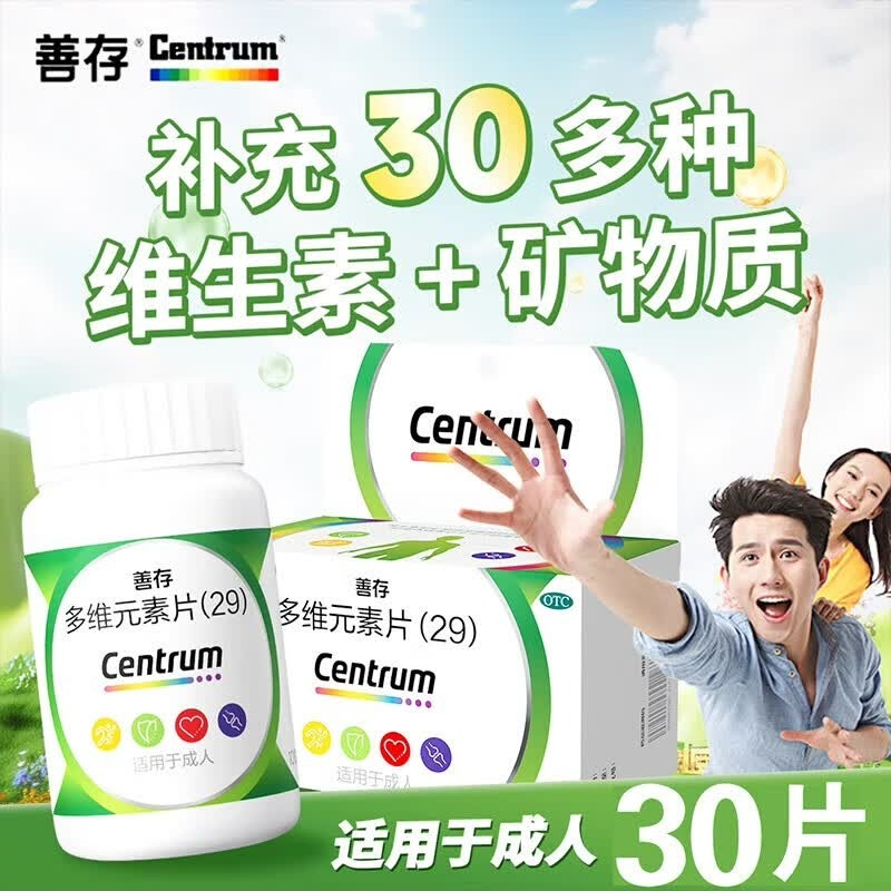 购物之前要识货 正品保障|平台比价|售后无忧
