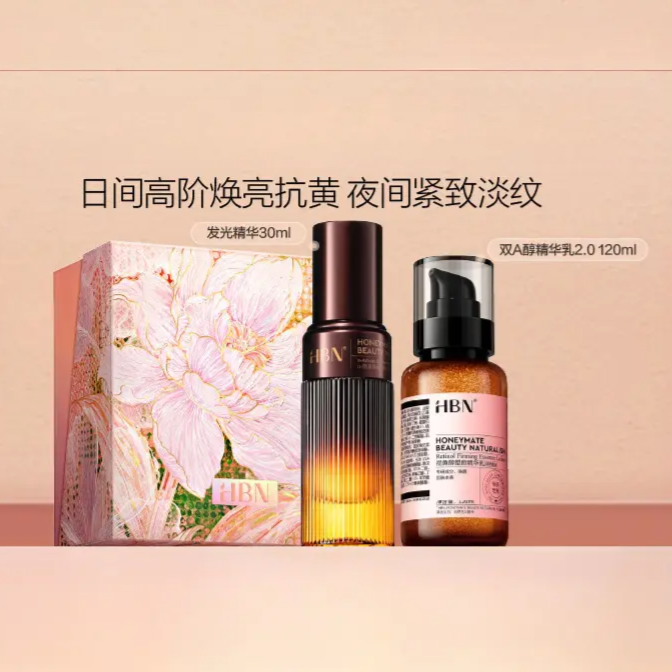 购物之前要识货 正品保障|平台比价|售后无忧