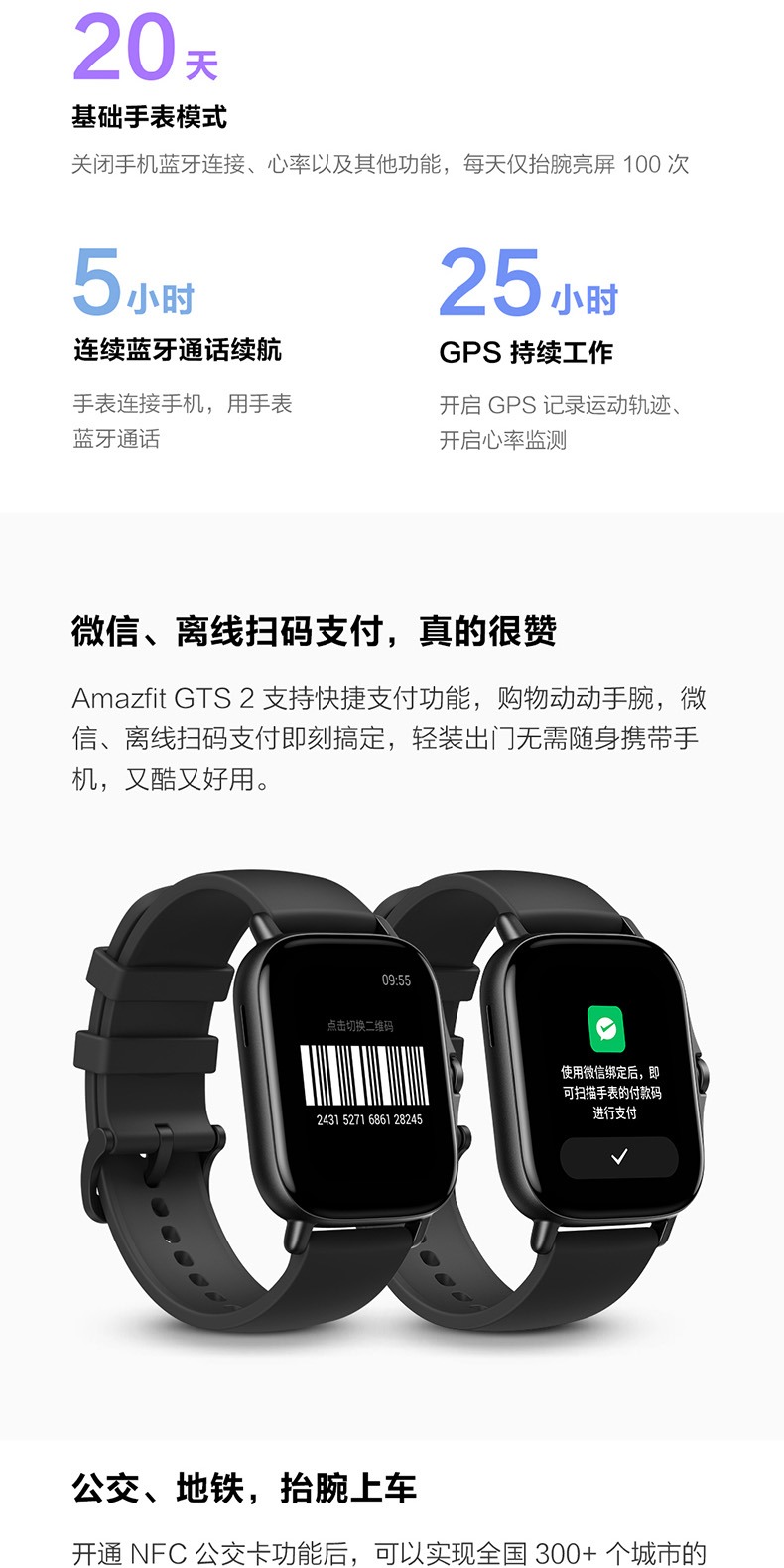 识货商品介绍图