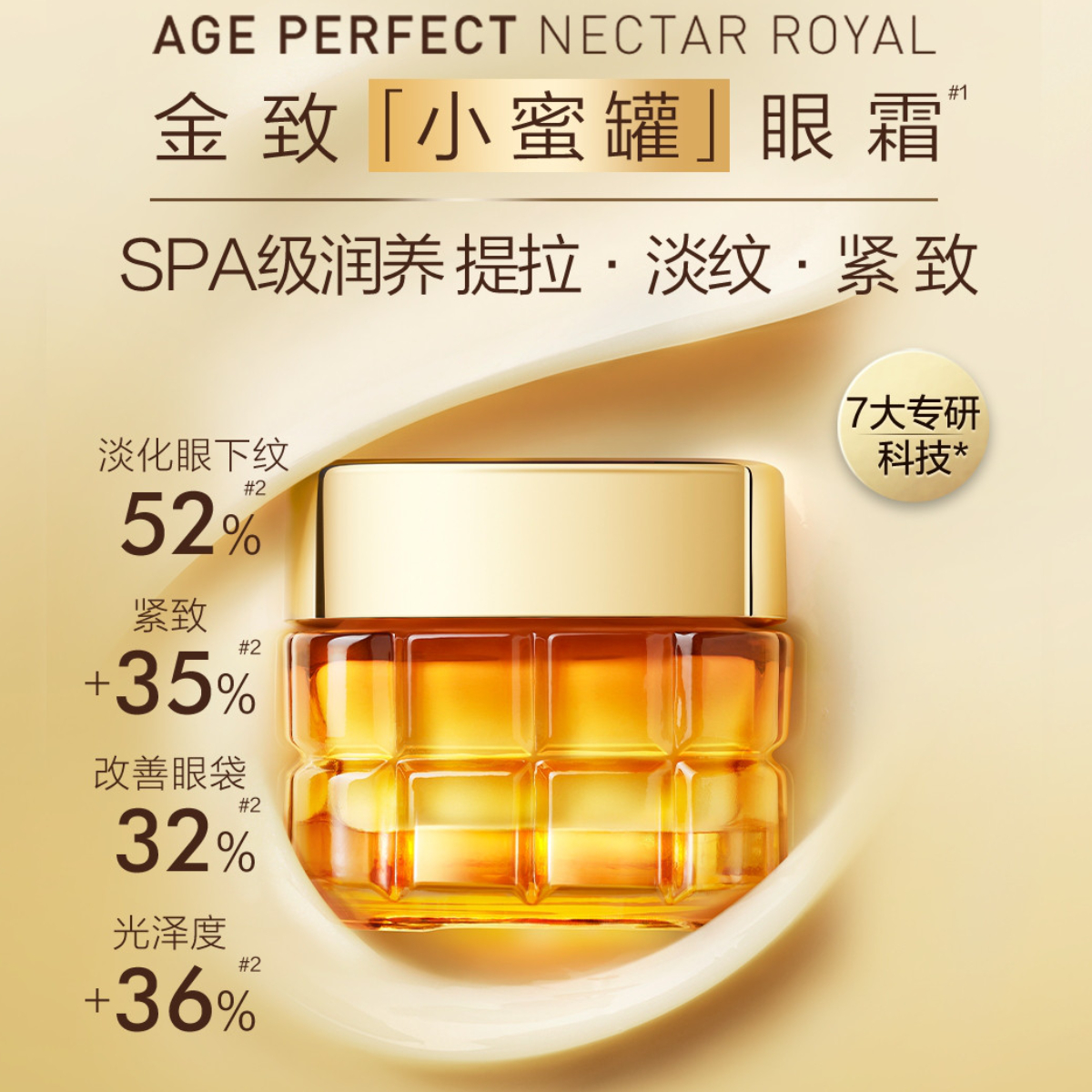 购物之前要识货 正品保障|平台比价|售后无忧