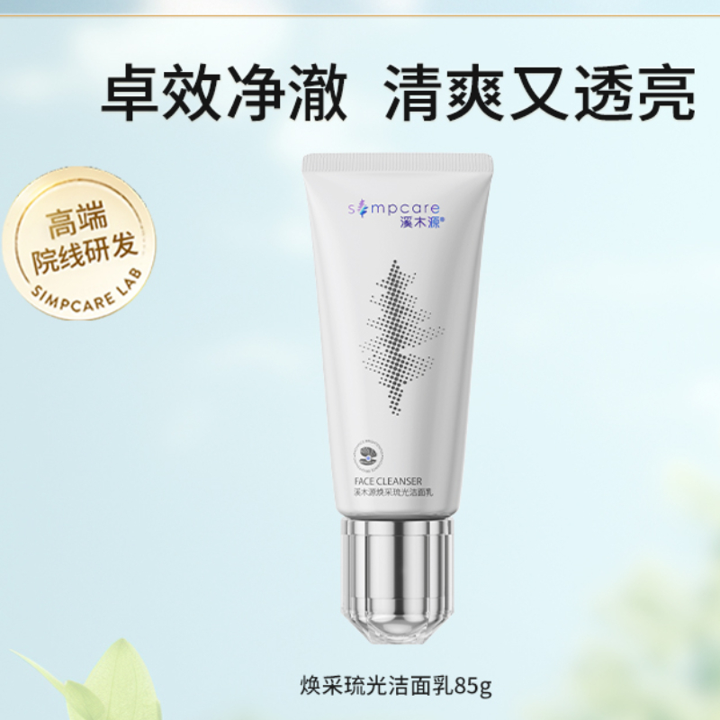 购物之前要识货 正品保障|平台比价|售后无忧