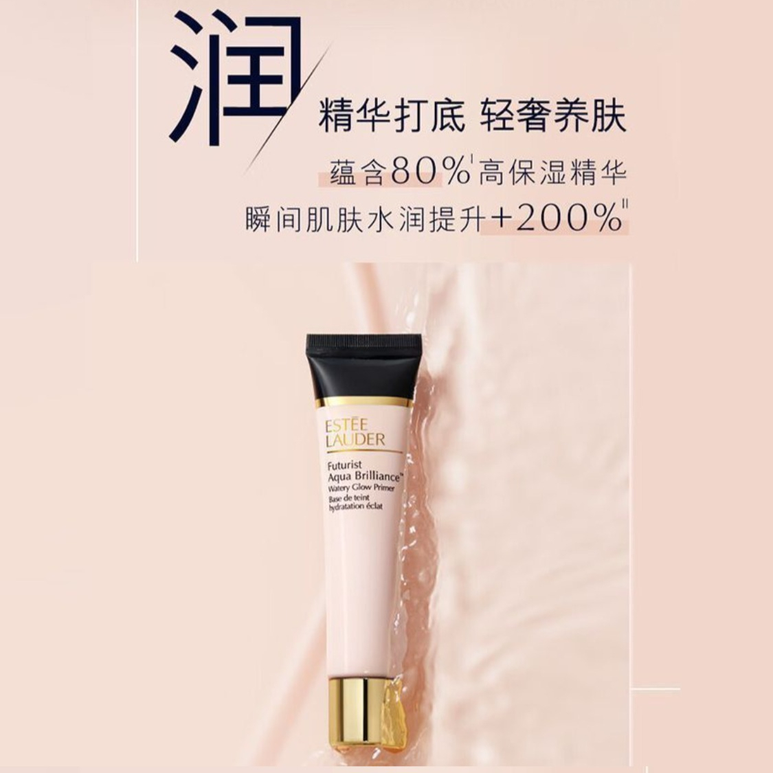 购物之前要识货 正品保障|平台比价|售后无忧
