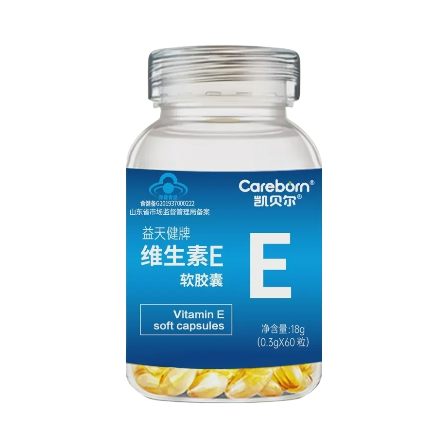 推荐商品：育希 凯贝尔 益天健牌维生素e软胶囊 美容养颜补充营养调理备孕