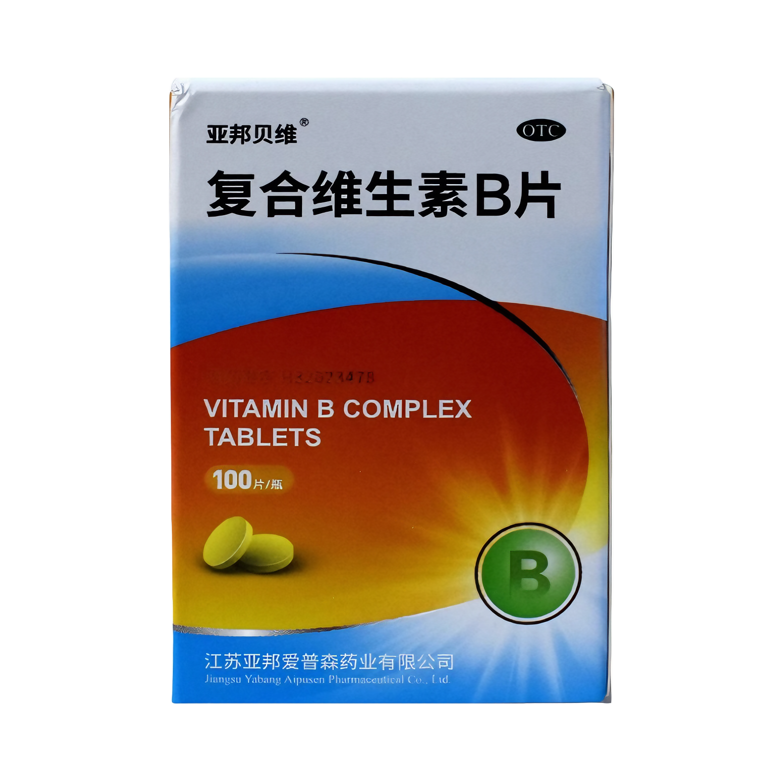 推荐商品：亚邦贝维 复合维生素B片