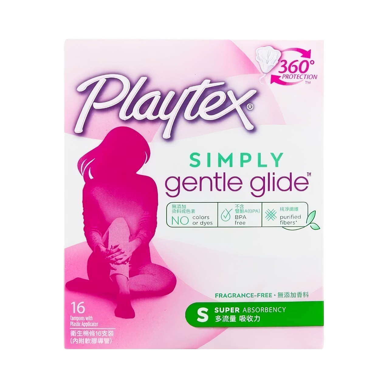 推荐商品：PLAYTEX/倍得适 运动游泳内置导管卫生棉条
