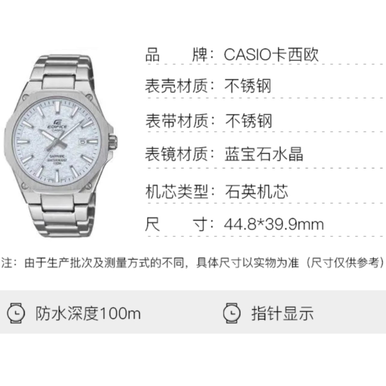 购物之前要识货 正品保障|平台比价|售后无忧