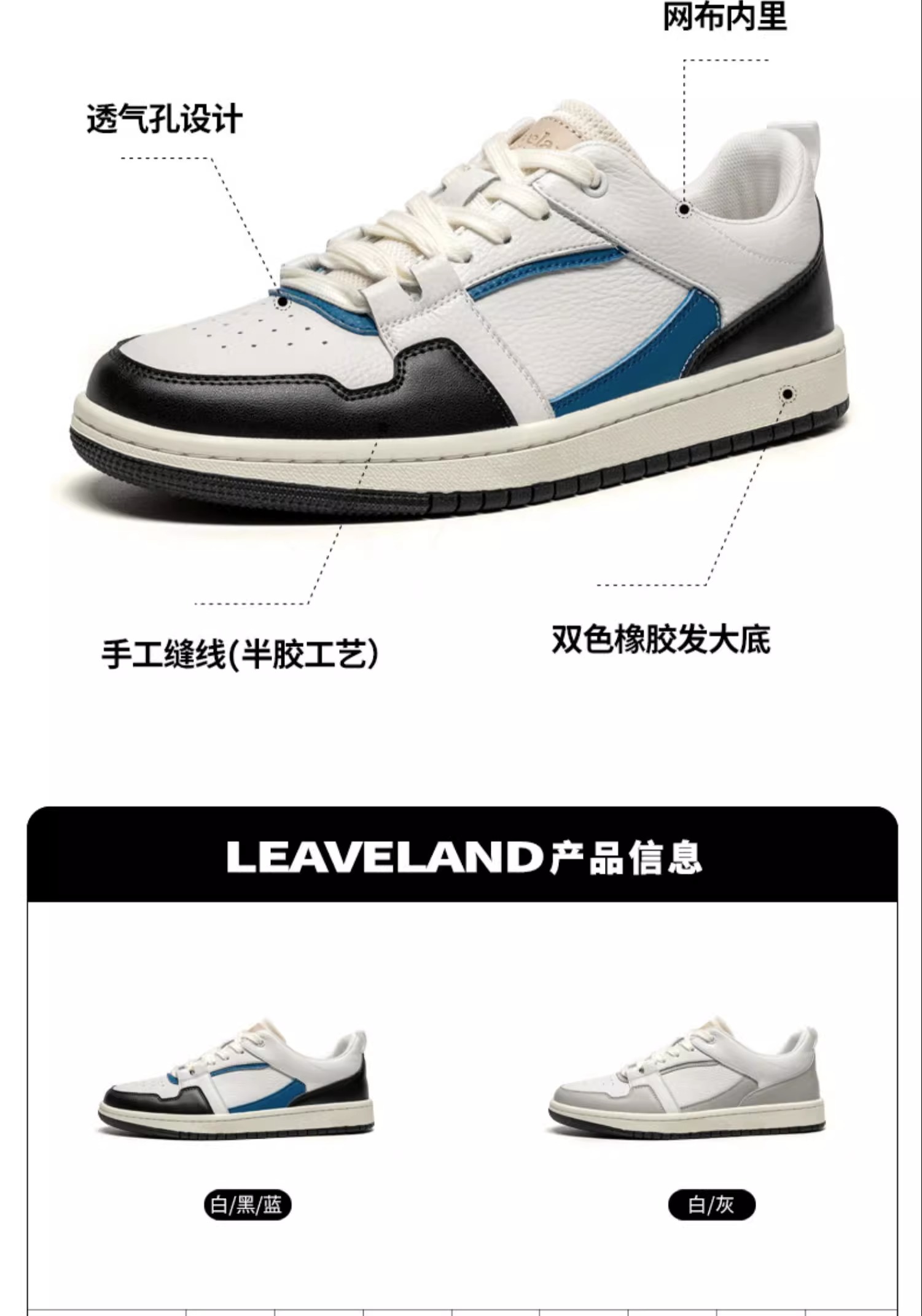 识货商品介绍图