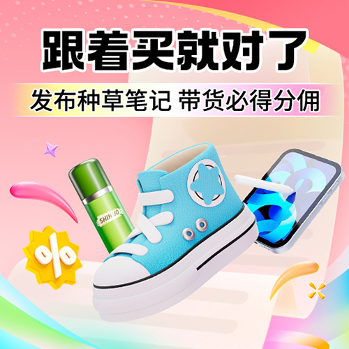跟着买就对了