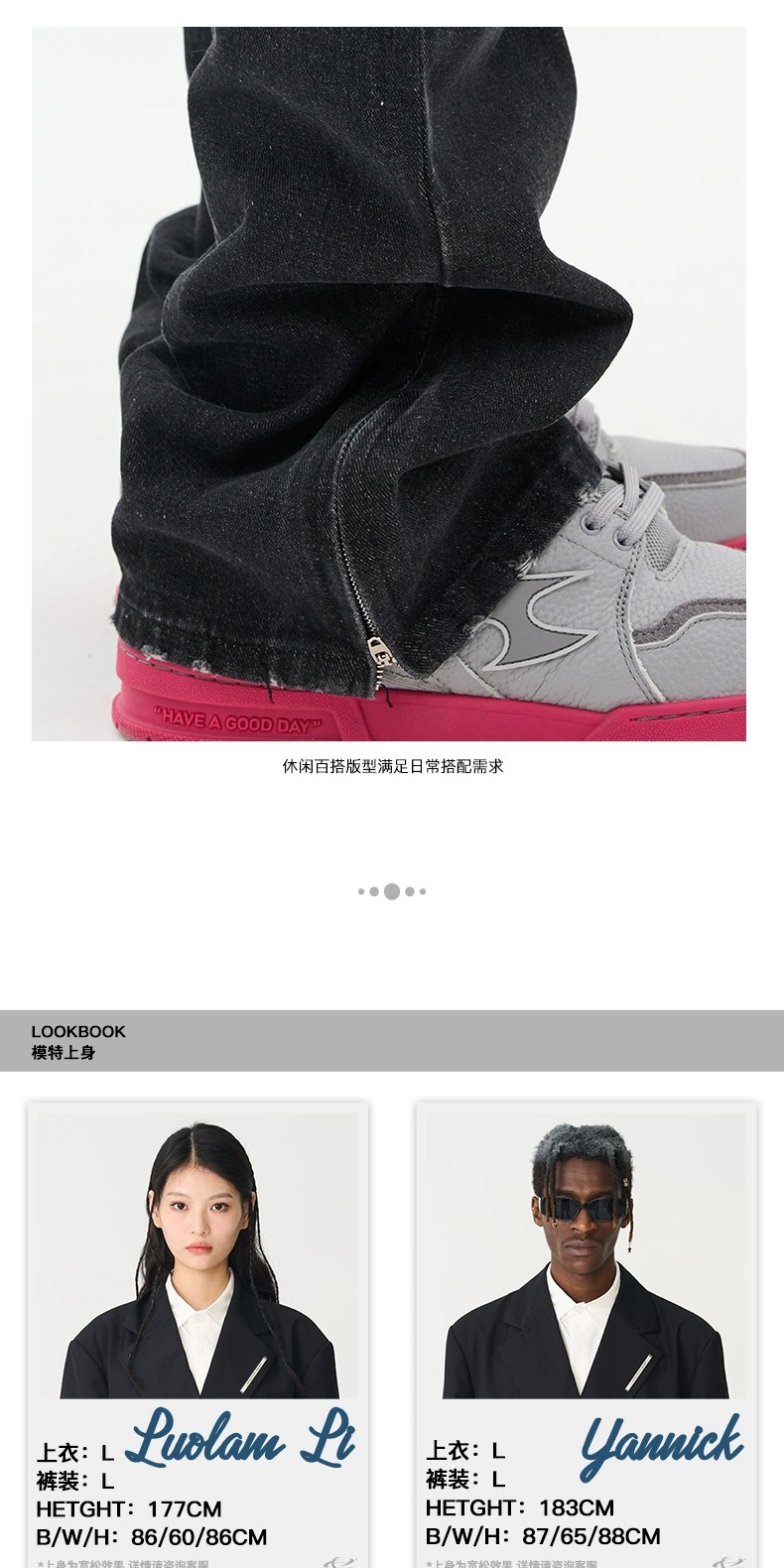 识货商品介绍图